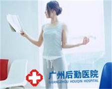 怎样调节白癜风患者心理问题