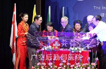 我院入选首批全球“皮肤病临床医学研究与技术推广医共体”单位