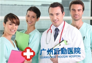 白癜风治疗有注意什么